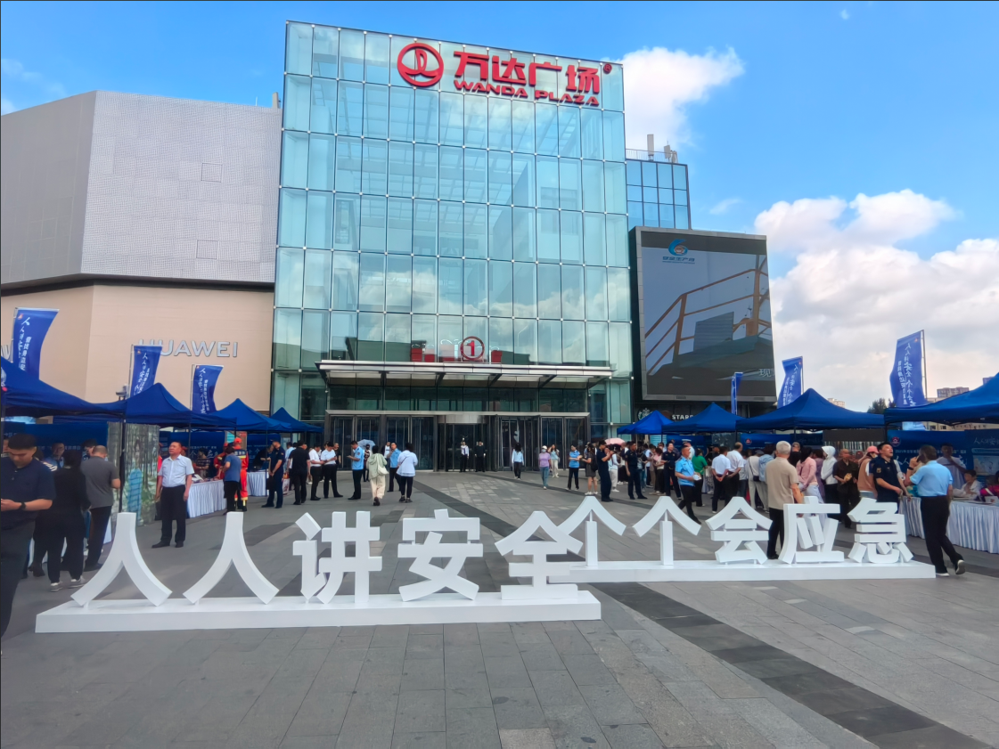 微信圖片_20250623104051.png