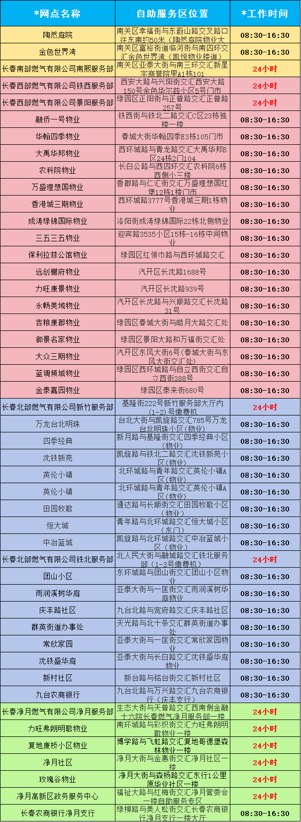 微信圖片_2026-01-12_131414_171.png